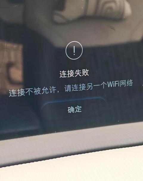 iPad无法连接iPhone热点？常见原因及解决方法