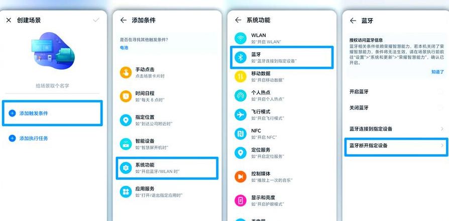 华为耳机恢复出厂设置教程详解