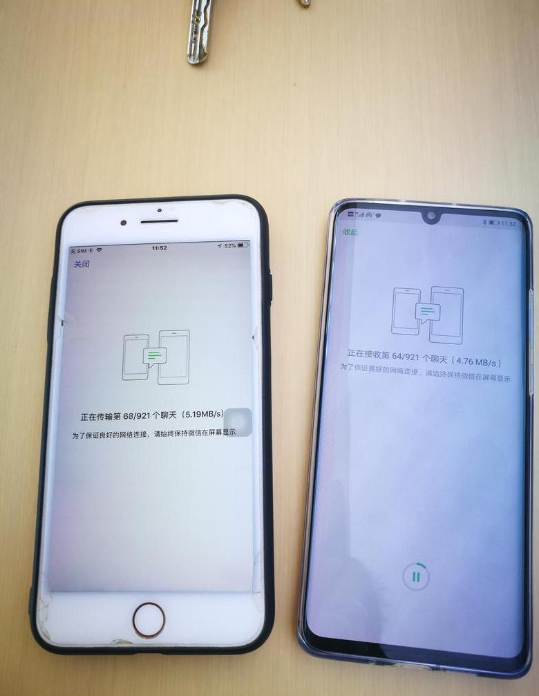 两部手机同一个微信备份会合并吗