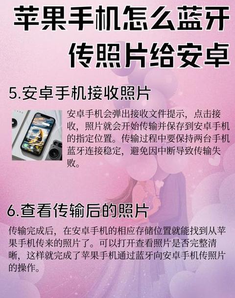 新苹果手机怎么从旧手机传数据