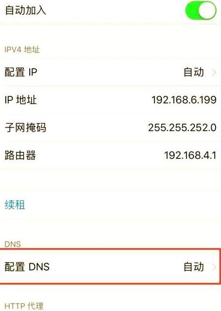 如何提升手机wifi网速
