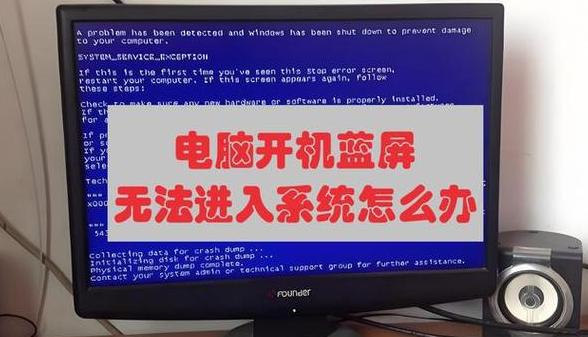 电脑主机频繁自动关机原因解析
