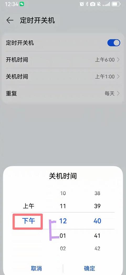 华为pencil找不到了怎么办