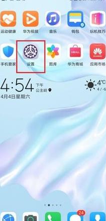 华为智慧助手卸载指南：轻松移除，无需繁琐操作