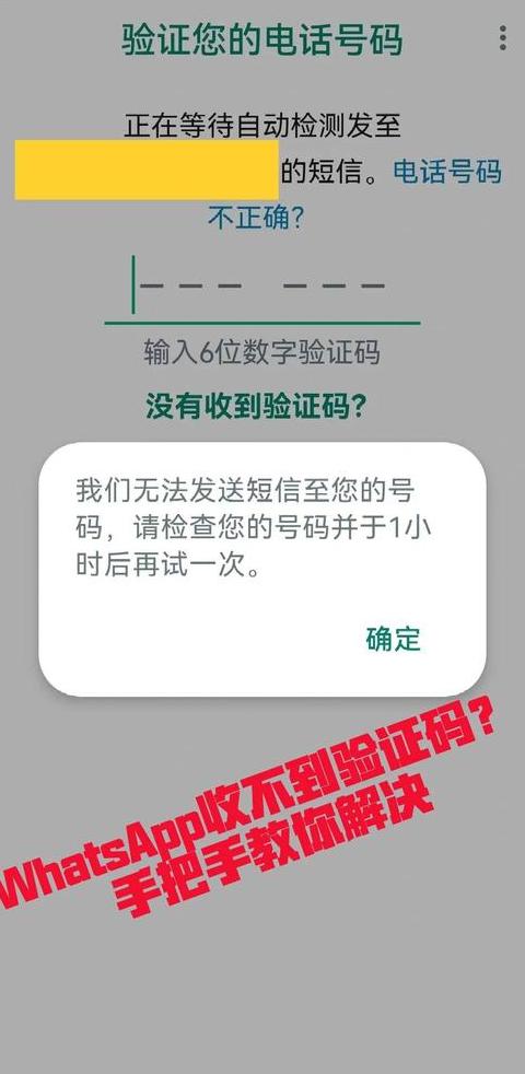手机短信突然收到各种验证码