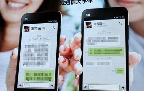 小米怎么恢复已删除的短信