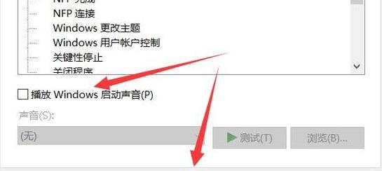 电脑开始跑右边怎么调回来
