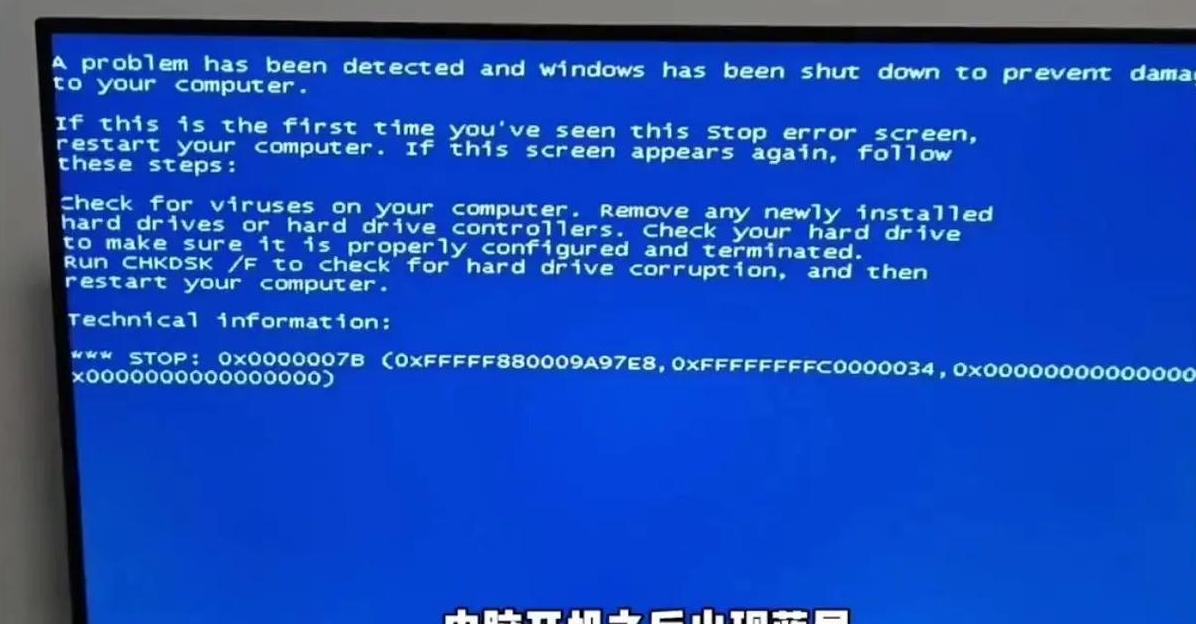 Dell电脑硬盘识别故障排查及解决攻略