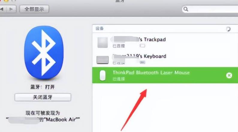 苹果电脑连上wifi却很慢