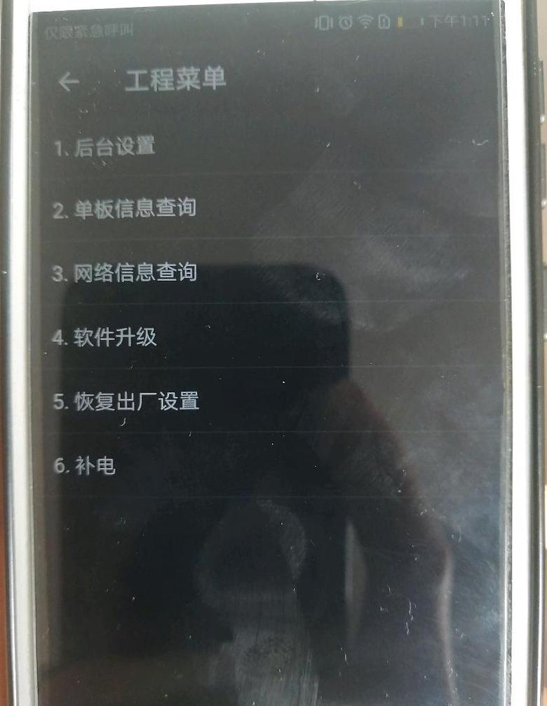 华为手机热点自己断开怎么回事