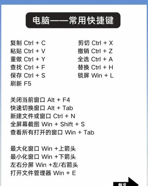 华硕笔记本触摸板关闭/开启方法一览
