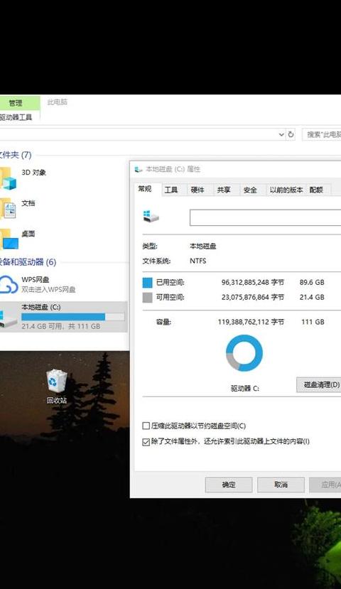 电脑加载程序慢是什么原因