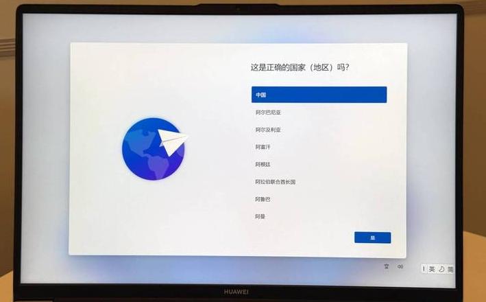 电脑恢复出厂设置后是否需要重装系统？