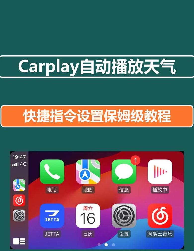 Win10天气设置教程：显示本地天气与关闭天气信息