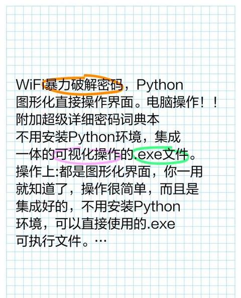 电脑开机密码破解与设置攻略