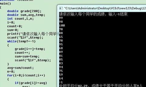 电脑大于等于≥怎么输入