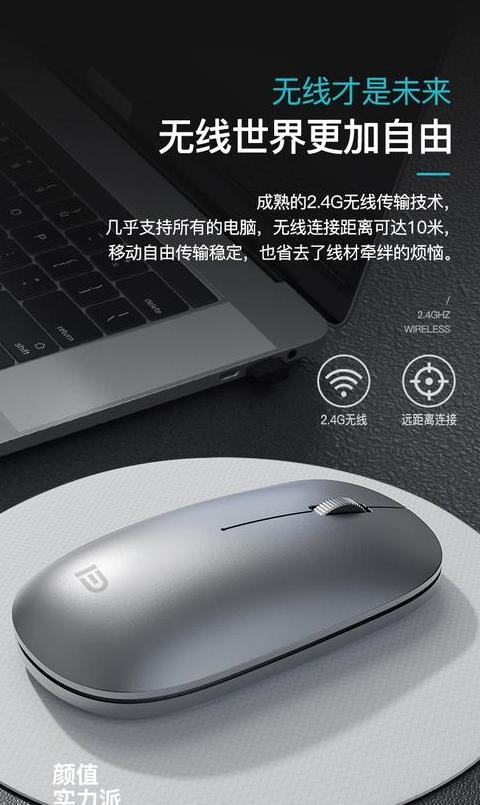 无线鼠标怎样用蓝牙连电脑win7