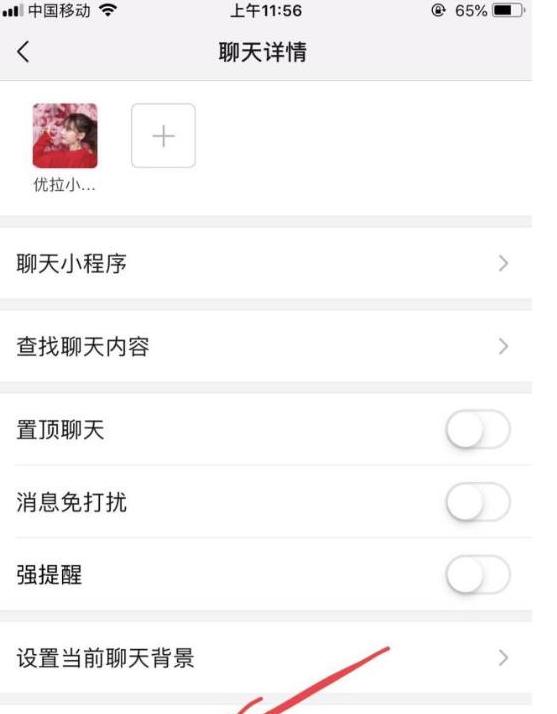 微信手机删除好友电脑会有记录不