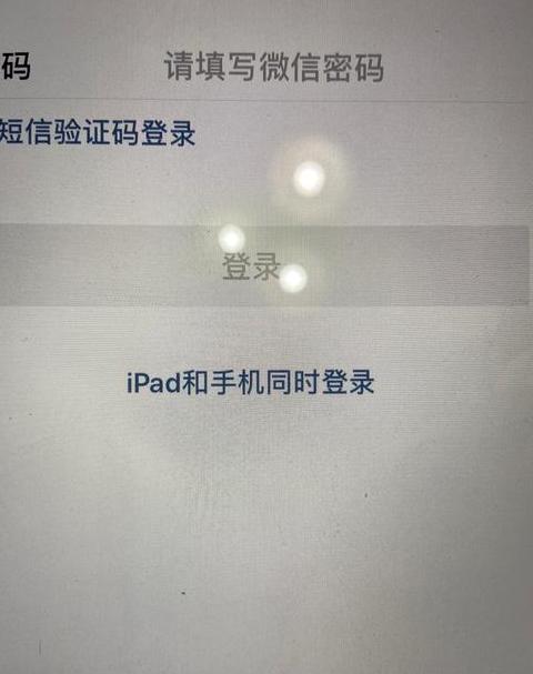 一个手机能连上两个wifi吗