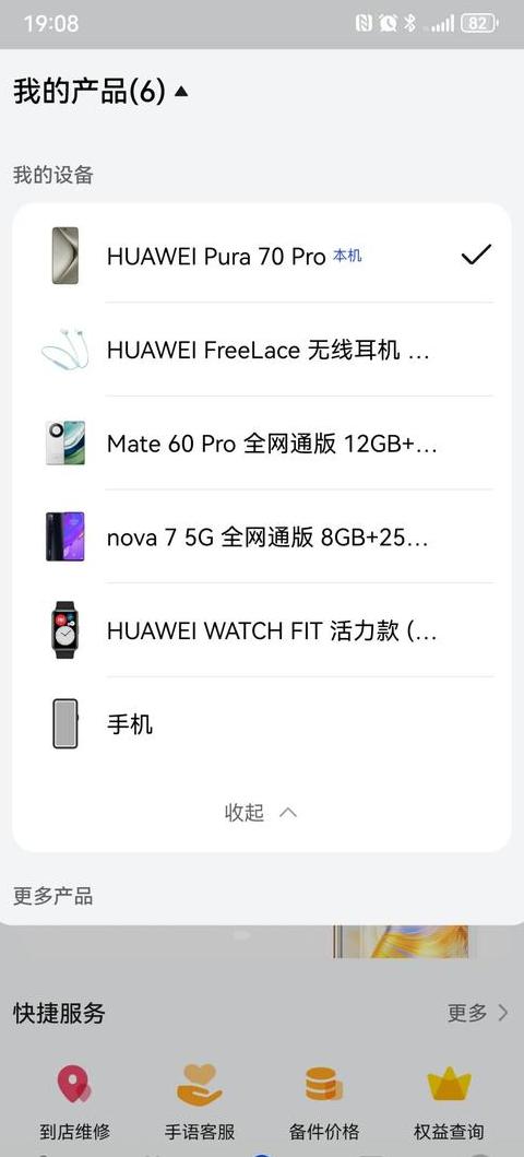 华为MateX5耗电快？6招轻松解决续航难题