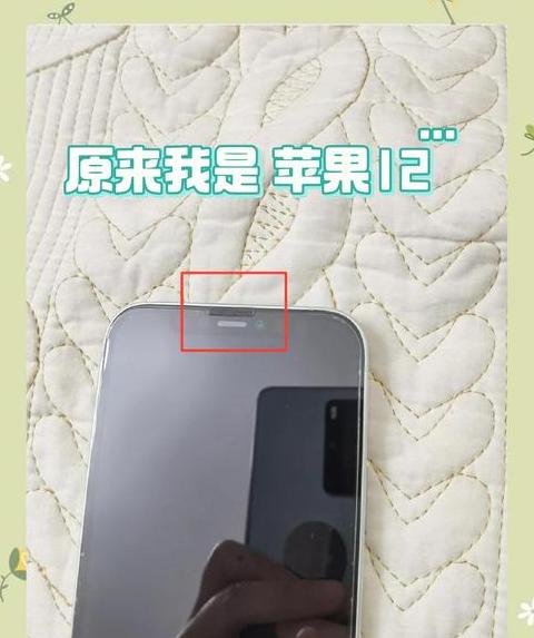 手机音量太小