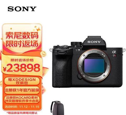 索尼hx50怎么连接手机