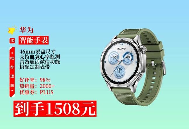 华为手表fit3和gt4区别