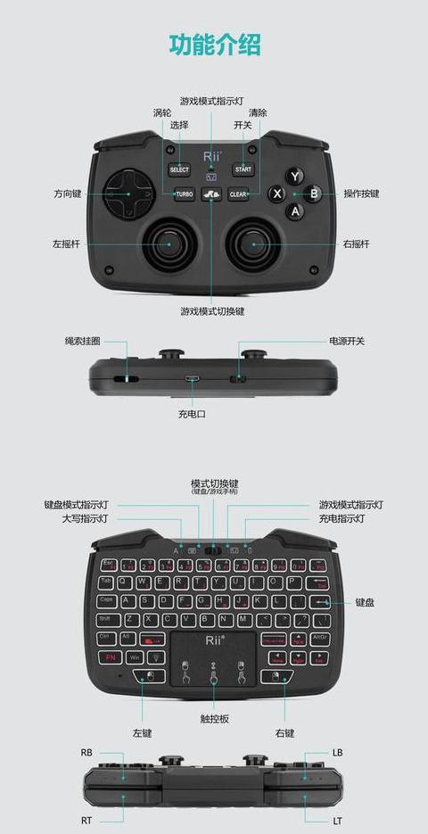 xbox手柄连接笔记本电脑