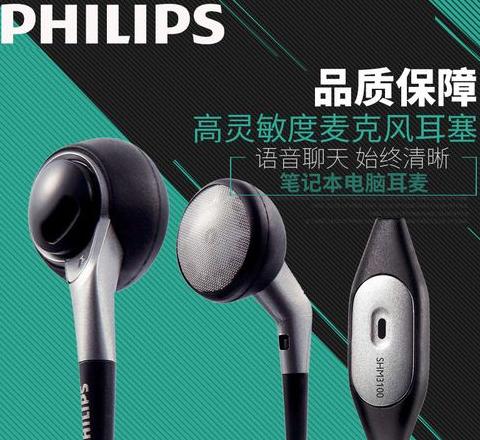 电脑耳机麦说话有回音