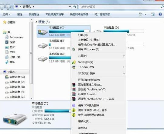 Win10C盘空间不足？教你几招快速清理方法