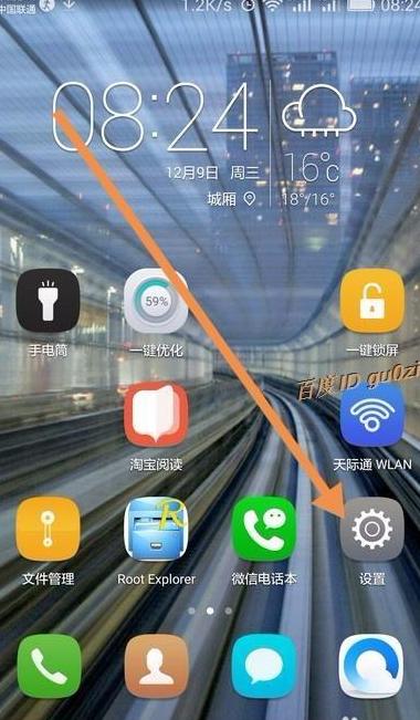 4g手机跟5g手机用无线网有啥区别