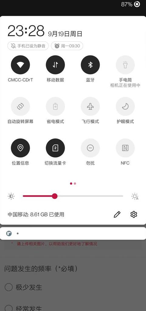 Vivo手机相机闪退解决办法一览