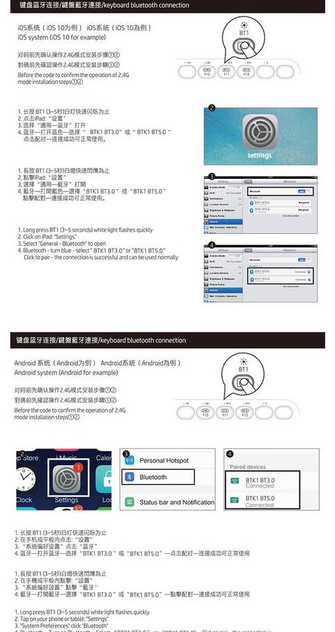苹果手机蓝牙怎么传文件到笔记本
