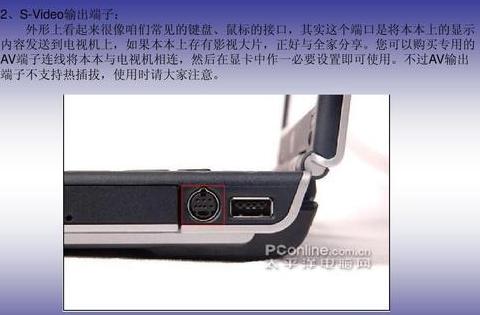 电脑usb接口失灵怎么办