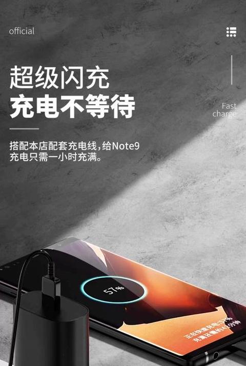 三星c9充电器参数