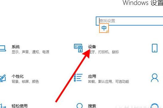 联想小新Wi-Fi连接与设置指南