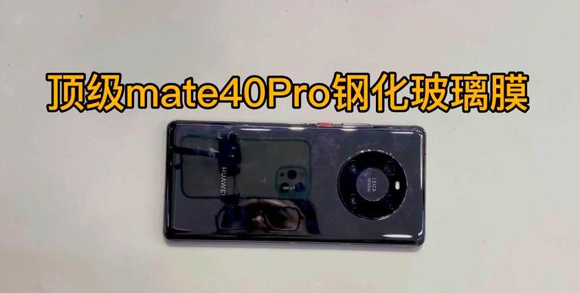 华为手表&手机贴膜全攻略：正确贴膜教程大揭秘