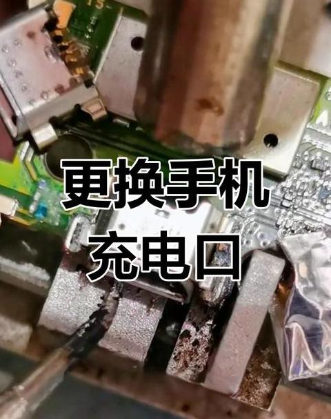手机充电口清洁妙招，告别污垢困扰