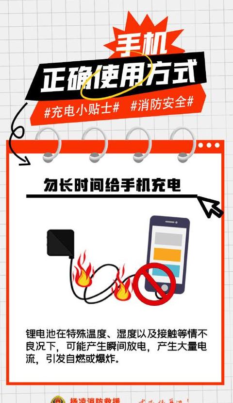 手机充不上电了怎么解决