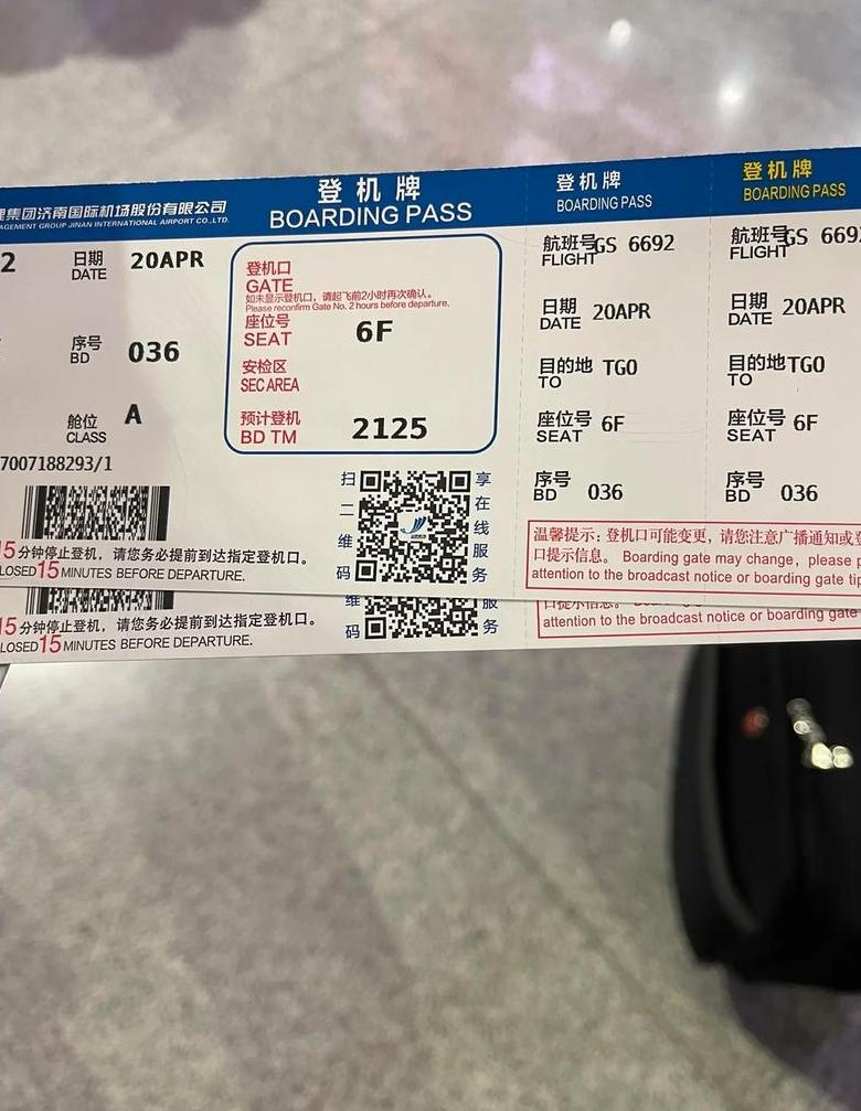 抖音查ip是查手机号的ip吗