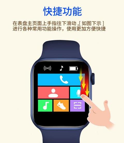 华为p30pro触屏唤醒