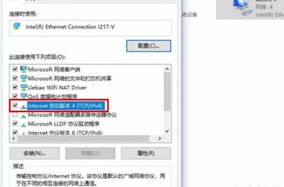 电脑连WiFi不上网？排查原因及解决方法