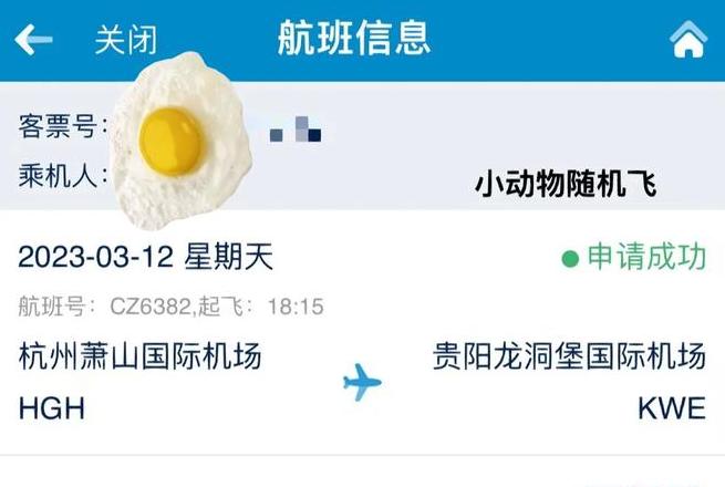 南航能不能托运笔记本电脑