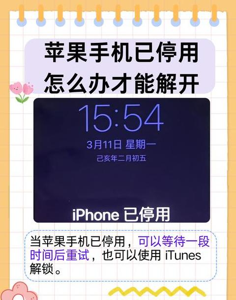 华为/Vivo手机WiFi自动关闭解决攻略