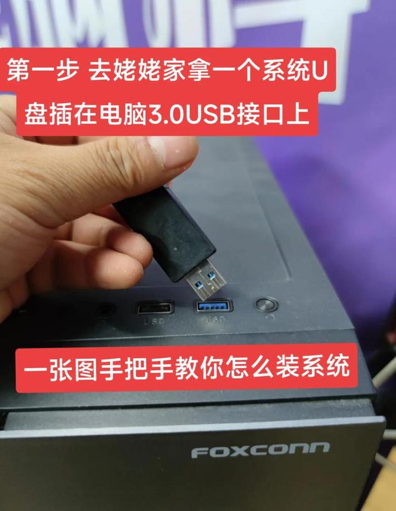 联想笔记本电脑重装XP系统全攻略