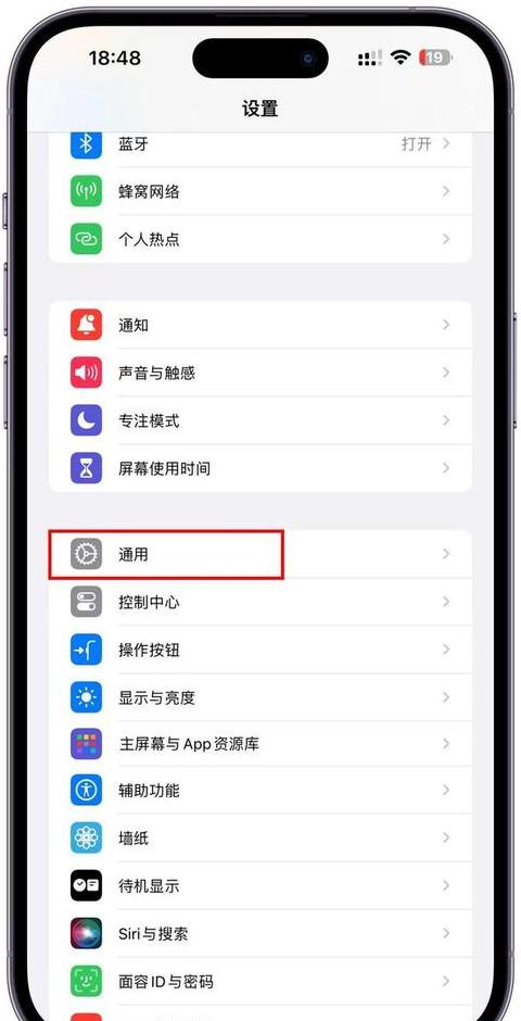 苹果手机怎么恢复聊天记录