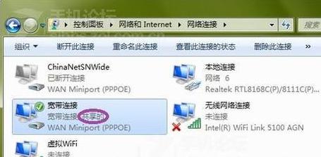 笔记本如何在室外上网
