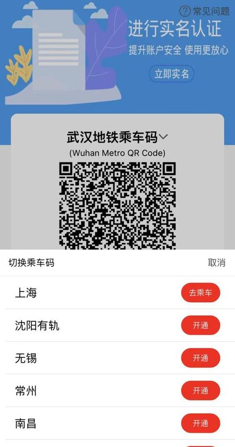 vivo手机怎么用互传扫码