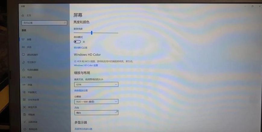 联想笔记本cpu升级攻略