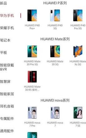 华为手机照片批量导入电脑教程